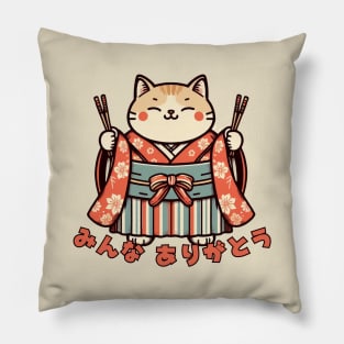 Japanese cat Minna Arigato Pillow