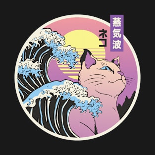 The Great Retro Wave Cat T-Shirt