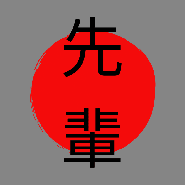 Senpai - Japanese Kanji Design by Moshi Moshi Designs