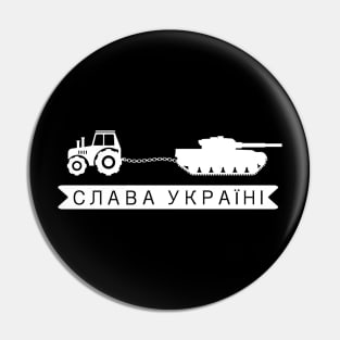 Funny Ukrainian Tractor towing Russian Tank Pin