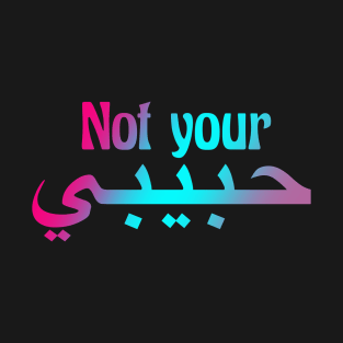 Not Your Habibi T-Shirt