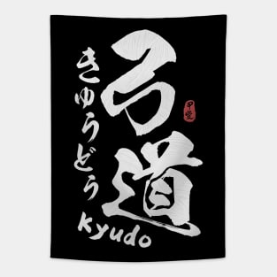 Kyudo Japanese Kanji Calligraphy Tapestry