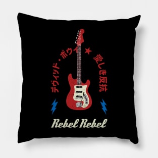 ★ Rebel Rebel ★ Guitar Pillow