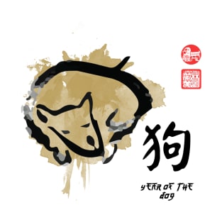 Year of DOG Painting Seal Animal Chinese Zodiac T-Shirt