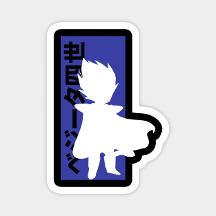 Kid Vegeta Magnet