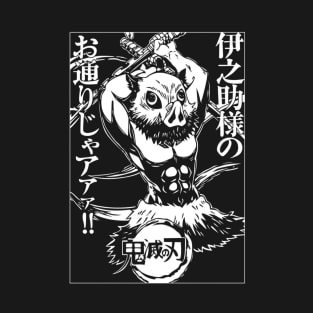 Inosuke demon slayer T-Shirt