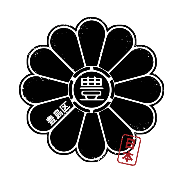 TOSHIMA Tokyo Ward Japanese Prefecture Design by PsychicCat