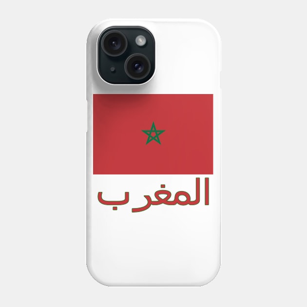 The Pride of Morocco - Moroccan Flag Design (Arabic Text) Phone Case by Naves