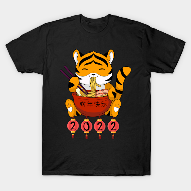 Chinese Year 2022 Tiger Ramen Cute Tiger Eye 2022 Lantern - Year Of The Tiger - T-Shirt