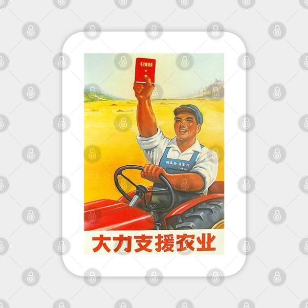 Chinese Propaganda Poster - Farm Worker with Little Red Book Magnet by KulakPosting