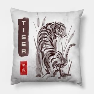 Show love For Your Japanese Culture By Sporting A Tiger Design Pillow