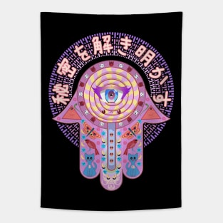 Secrets Unlocked Kawaii Hamsa Tapestry