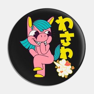 Unicorn Pin