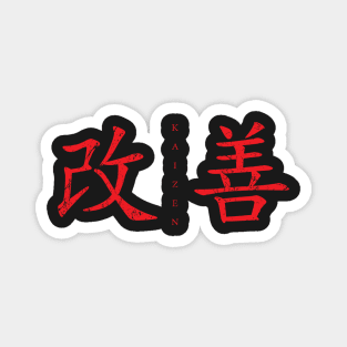 Kaizen (Continual Improvement, horizontal, red) Magnet