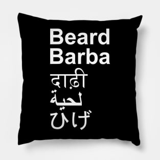 Beards Pillow