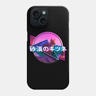 D. Fox Glitch - 砂漠のキツネ Phone Case