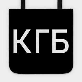 KGB Russian Tote