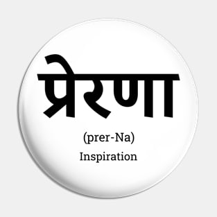 Prerna - Inspiration Pin