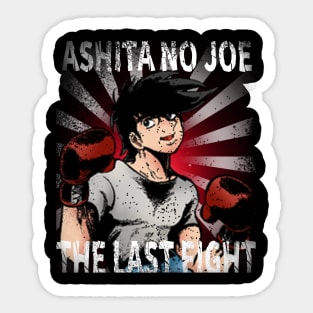 Vintage Japanese Anime ASHITA NO JOE T Shirt Boxing Cartoon 