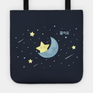 Good Night Moon And Star Cute Logo Design Tote