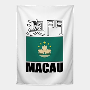 Flag of Macau Special Administrative Region of the People's Republic of China Tapestry