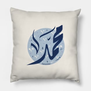 Muhammad Arabic name محمد Pillow