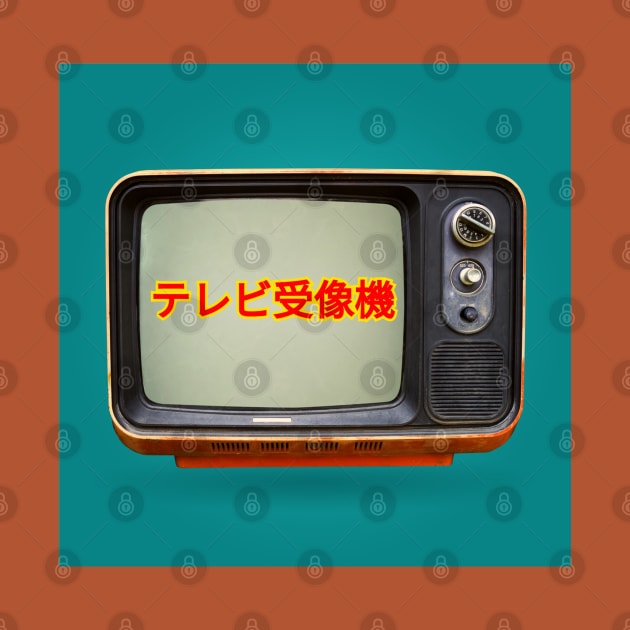 Retro TV by G4M3RS