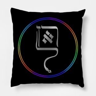 Archangel Raziel Sigil Pillow