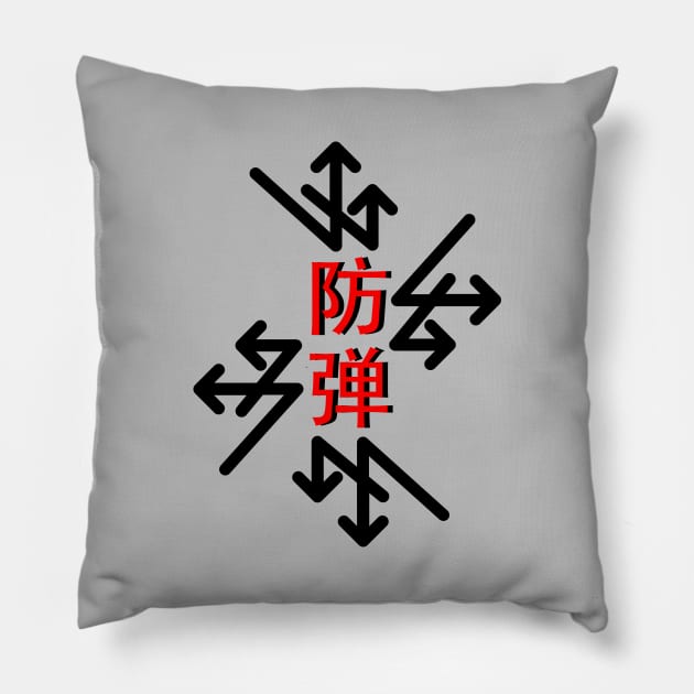 Bullet Proof -  防弹 Pillow by i2studio