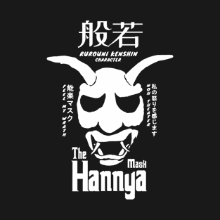 Japanese Evil Mask T-Shirt