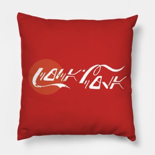 Galaxys Edge - Coca Cola T-Shirt Pillow