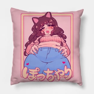 Pocchari Pillow