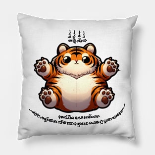 Thai Tattoo Parody "Sak Yant Tiger" Pillow