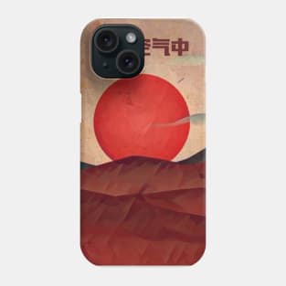 Horizon Phone Case