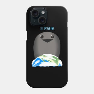 sekai seifuku/ world domination Phone Case