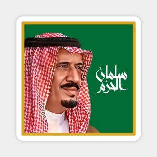 Salman Al Hazm Magnet