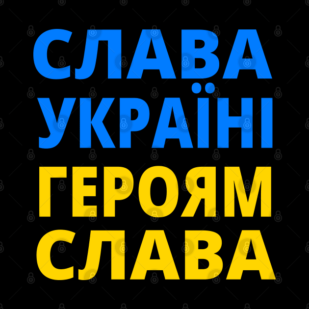 СЛАВА УКРАЇНІ ГЕРОЯМ СЛАВА SLAVA UKRAINI GLORY TO UKRAINE GLORY TO HEROES by ProgressiveMOB