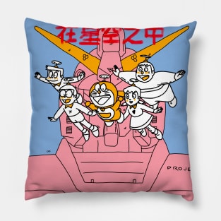 Among the stars Pillow