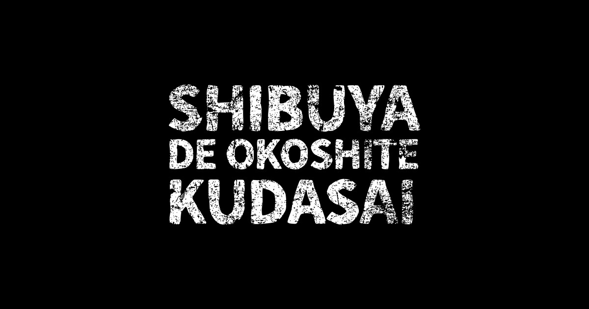 Please wake me up in Shibuya ( shibuya de okoshite kudasai ) japanese