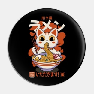 Cate eating ramen retro vantage Pin