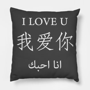 i love you Pillow