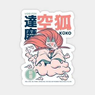 Funny Retro 90s Japanese Kawaii Kuko Yokai Magnet