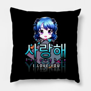 Saranghae - I Love You - Korean Quote Pillow