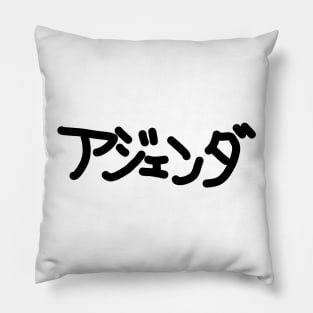 Agenda Pillow