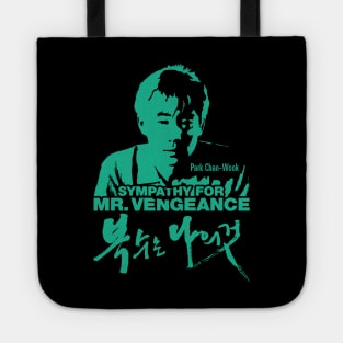 Sympathy for Mr. Vengeance Tote