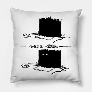 Black cat in the dark Pillow