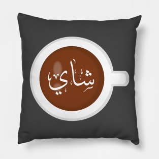 Tea in Arabic Pillow