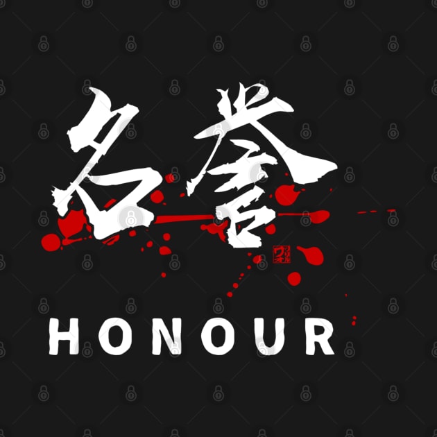 Honour (名誉, meiyo) - BUSHIDO code virtues by Rules of the mind