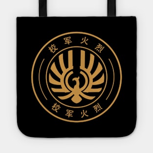 Arsenal Military Academy Tote