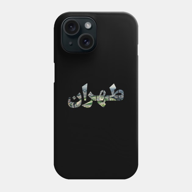 Tehran City Phone Case by prime.tech